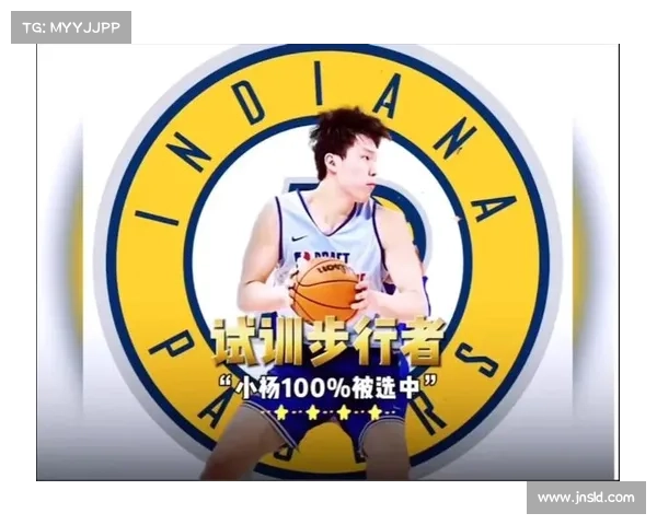 杨瀚森征服步行者试训 火速开启第六站冲刺 杨瀚森征服步行者试训 火速开启第六站冲刺
