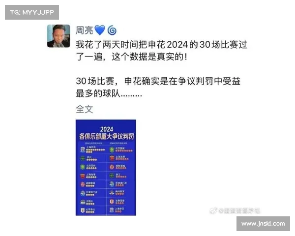 二十年浮沉:从争议判罚到世界杯之巅 —— 乌兹别克斯坦与巴林的足球分野 二十年浮沉:从争议判罚到世界杯之巅 —— 乌兹别克斯坦与巴林的足球分野