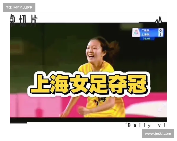点球定乾坤!上海 U16 女足首夺全运会 U16 金牌,开启女足青训新篇章 点球定乾坤!上海 U16 女足首夺全运会 U16 金牌,开启女足青训新篇章