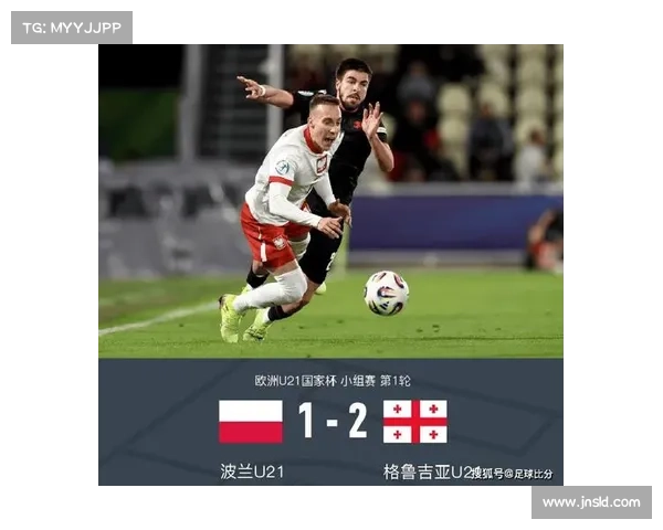 勒佩南 8 分救主 + 特尔点射,法国 U21 读秒绝杀格鲁吉亚 勒佩南 8 分救主 + 特尔点射,法国 U21 读秒绝杀格鲁吉亚