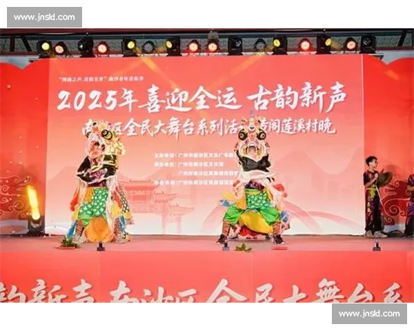 古韵新声：全运赛场奏响彩云追月的文化共鸣