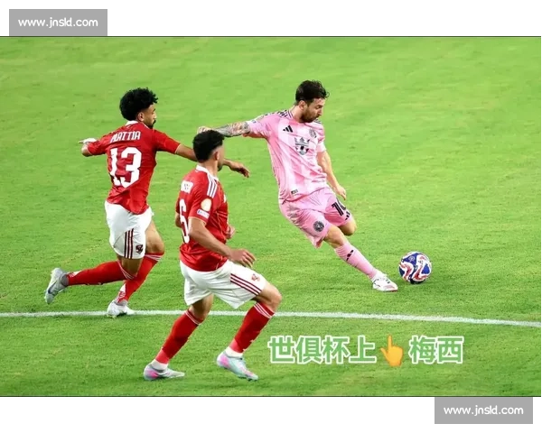 拜仁晋级梅西止步！世俱杯爆冷：亚洲独苗加时绝杀曼城创历史