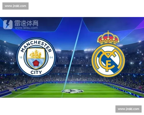 福登传射曼城开门红，皇马憾平新月 欧洲豪门首轮强势不败