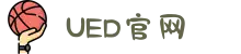 UED在线官网网页版(中国)唯一官方网站